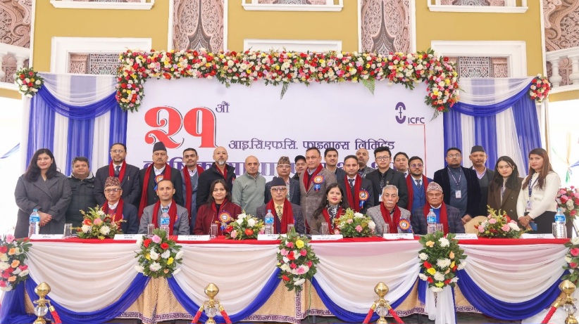 आइसिएफसि फाइनान्सले मुनाफाको ५.२६ प्रतिशत नगद लाभांश दिने